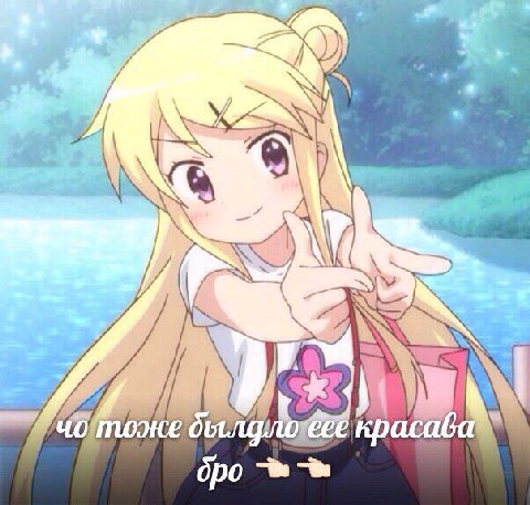 4 ite 7 крас бро