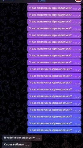 У вас появились фрикадельки? У вас появились фрикадельки? У вас появились фрикадельки? У вас появились фрикадельки? У вас появились фрикадельки? У вас появились фрикадельки? У вас появились фрикадельк