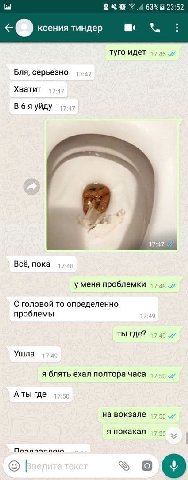 tha 63% 23:52 ксения тиндер туго идет Бля, серьезно Хватит Вбя уйду Всё, пока у меня проблемки 48 С головой то определенно проблемы ты где? 49 Ушла я блять ехал полтора часа 50 где на вокзале 7:50 я п