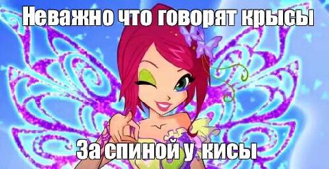 оворят у