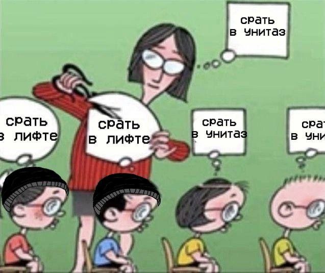 срать в чнитаз 4 срать срать срать сра 3 лифте в лифте@ в в i 4