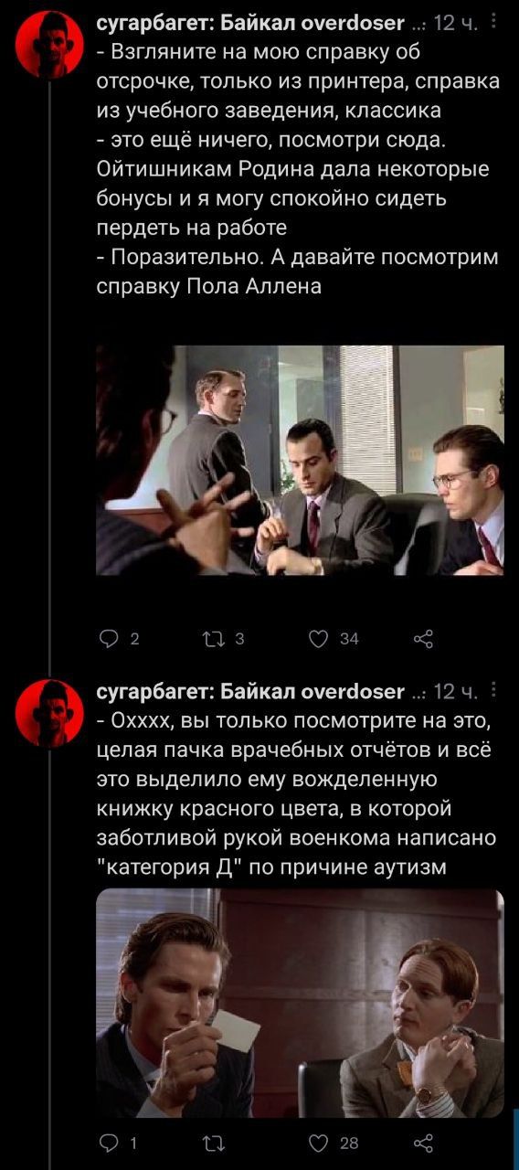 сугарбагет: Байкал overdoser Взгляните на мою справку об отсрочке, только из принтера, справка из учебного заведения, классика это еще ничего, посмотри сюда. Ойтишникам Родина дала некоторые бонусы и 