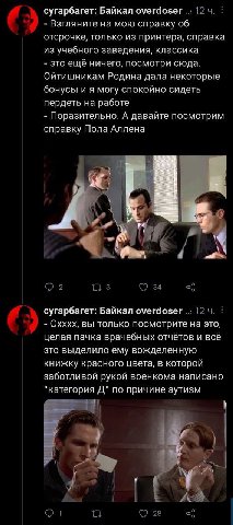 сугарбагет: Байкал overdoser Взгляните на мою справку об отсрочке, только из принтера, справка из учебного заведения, классика это еще ничего, посмотри сюда. Ойтишникам Родина дала некоторые бонусы и 