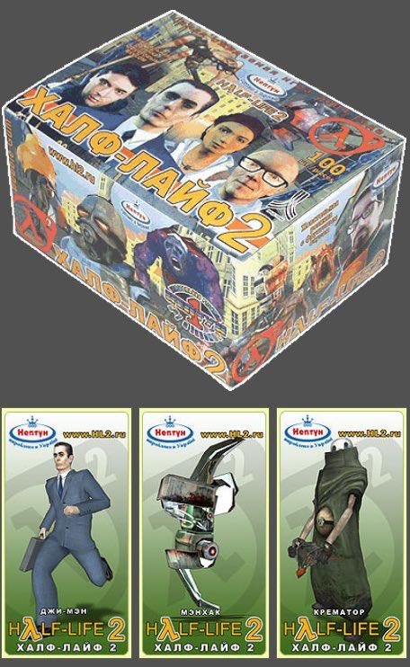 On this day 22 years ago, the Half-Life 2 unofficial bubblegum were commercialized in Ukraine and Moscow only. This product was designed by a member of the hl2.ru forum, based on the game leak that ha
