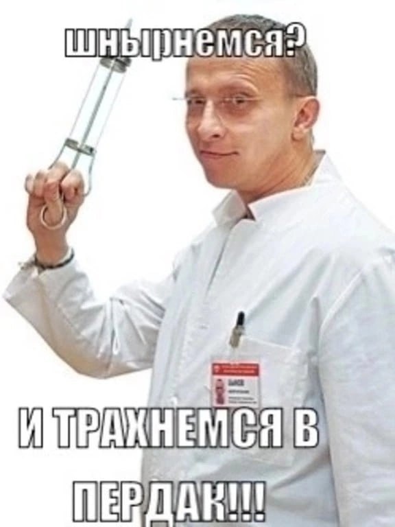 ПЕР