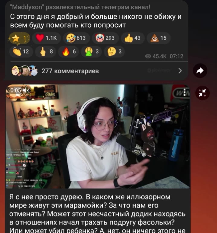 "Маадузоп" развлекательный телеграм канал! С этого дня я добрый и больше никого не обижу и всем буду помогать кто попросит ‚. мире живут эти марамойки? За что нам, его » $ отменять? Может этот несчаст