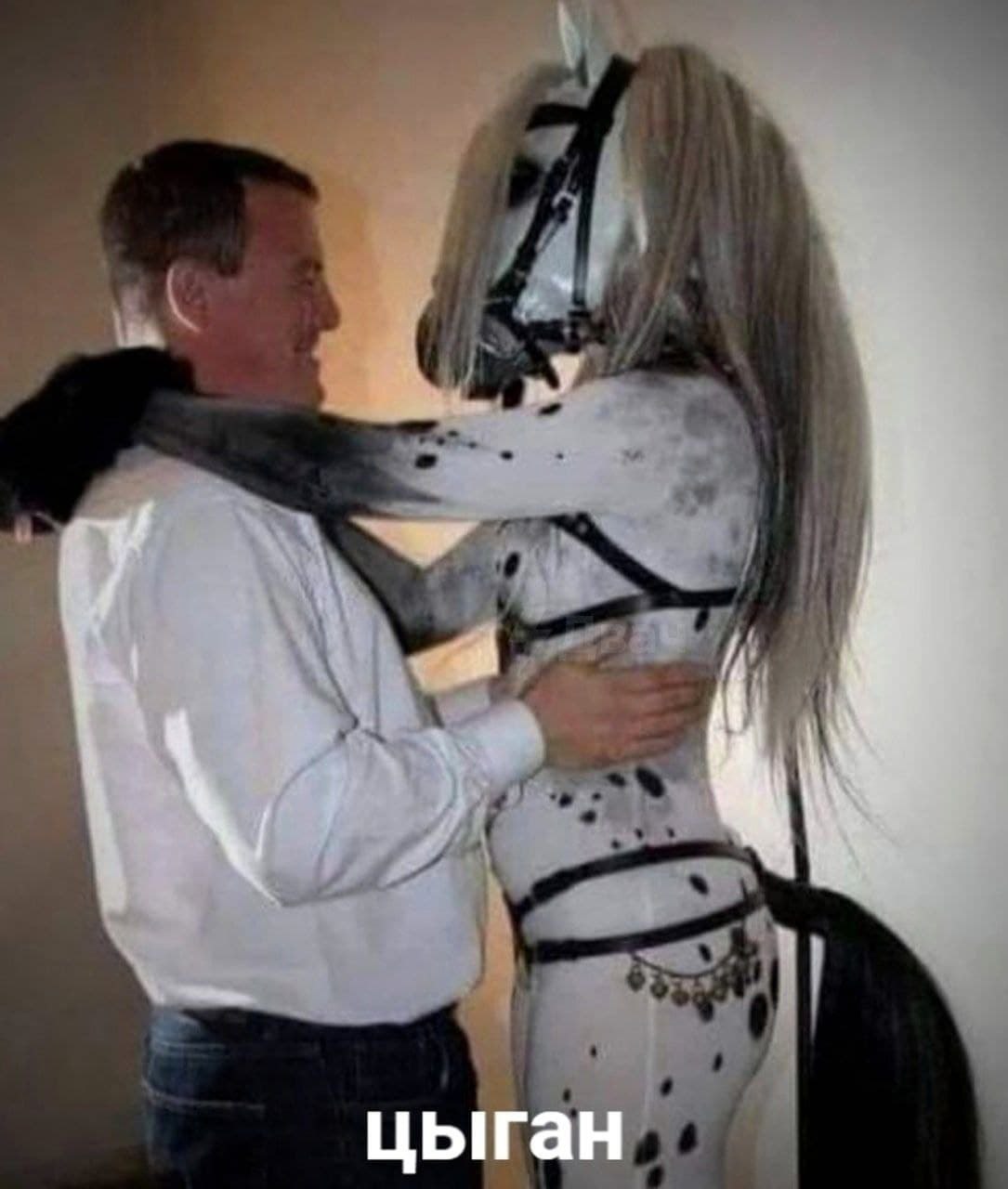 цыган