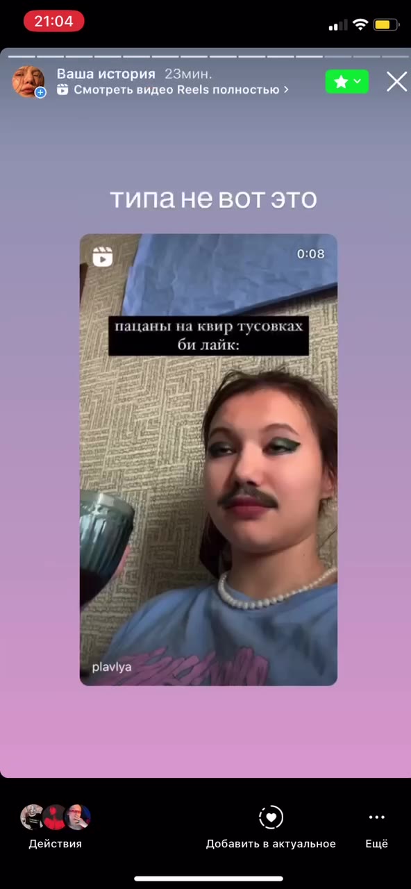 ладно без обид но ловите записью экрана
в конце радую вас двумя парами титек в низком разрешении