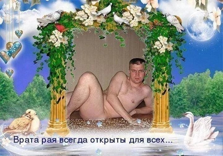 if rey у Врата рая. всегда открыты для всех