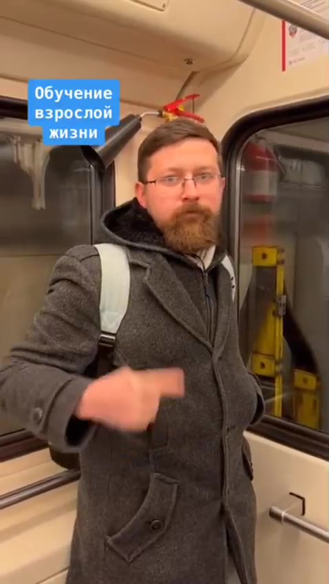 Обучение взрослой