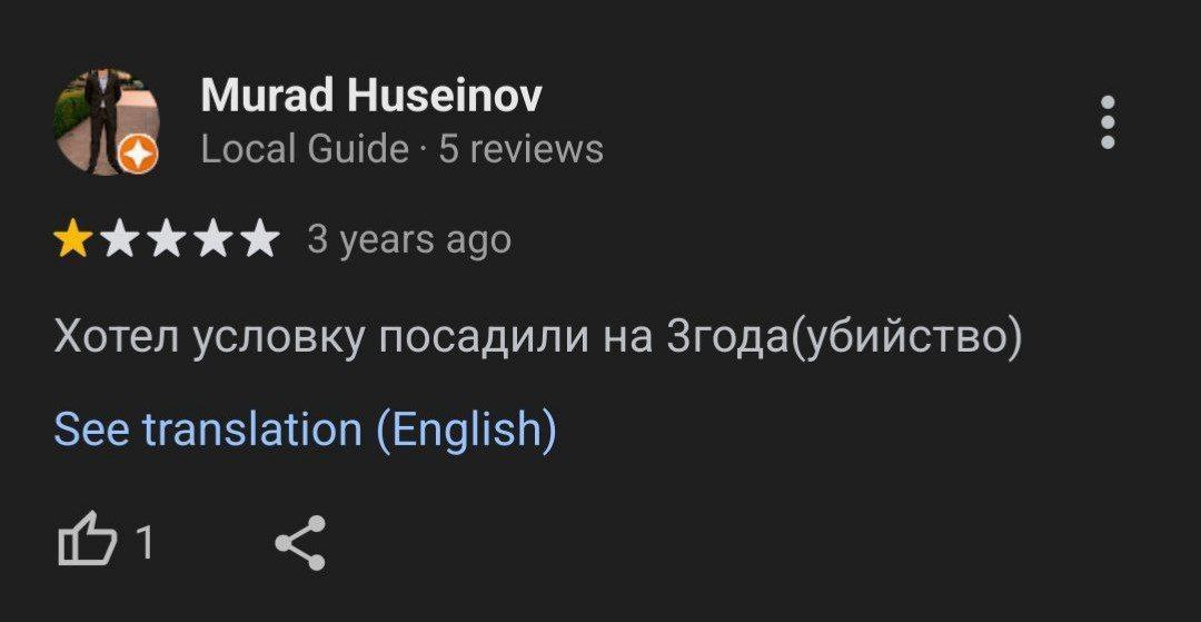 Murad Huseinov Local Guide 5 reviews 3 years ago Хотел условку посадили на Згода(убийство) See translation (English) 1