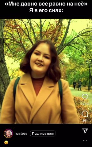 @ nuatess Подписаться У