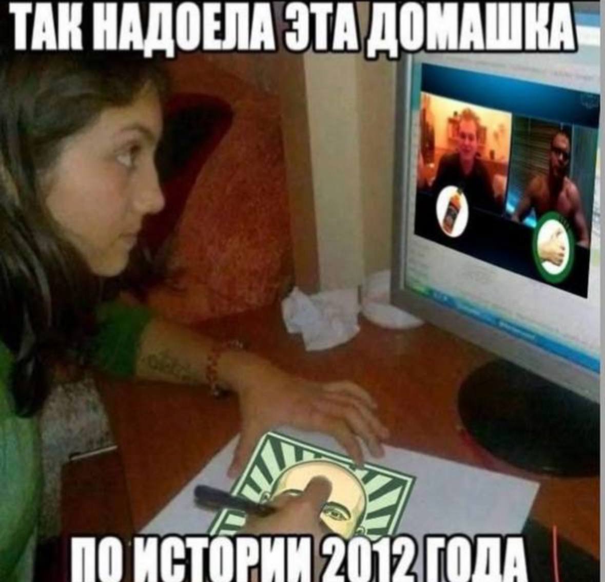 ТАЕНАДОЕЛА ЭТА ДОМА no 9119 ГОЛА