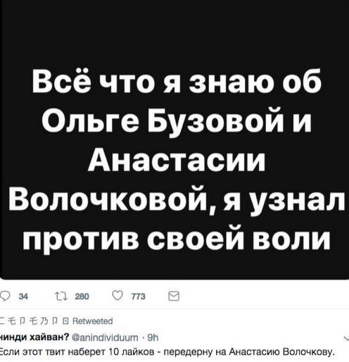 доброе ктро