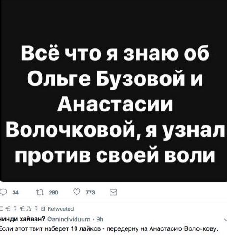 доброе ктро