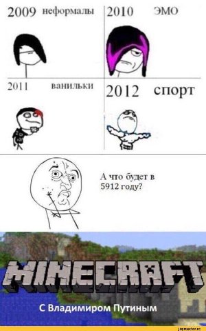 сука я порвался