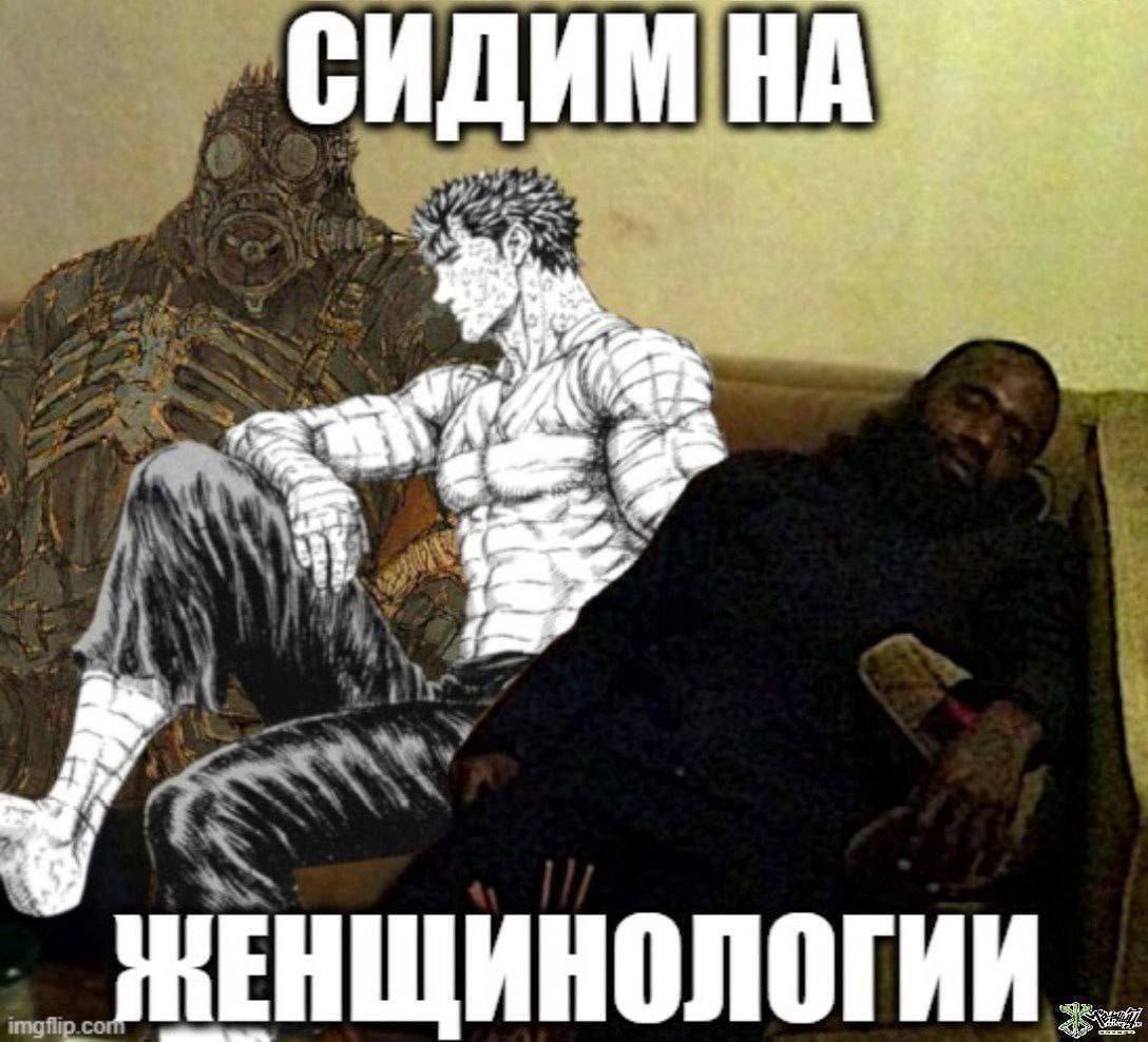 НА
