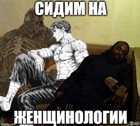 НА