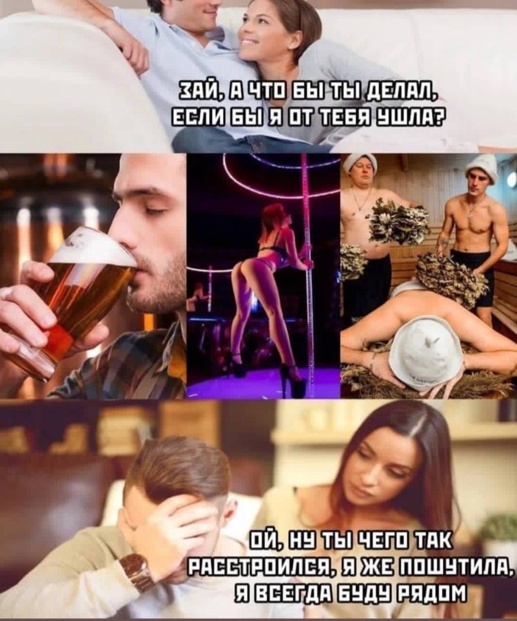 a ЕСЛИБЫЙЯ УШЛА? 4 3 a A