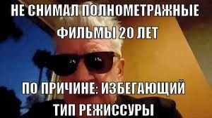 НЕСНИМАЛ ПОЛНОМЕТРАЖНЫЕ ЛЕТ ПО ПРИЧИНЕ: ИЗБЕГАЮЩИЙ РЕЖИССУРЫ