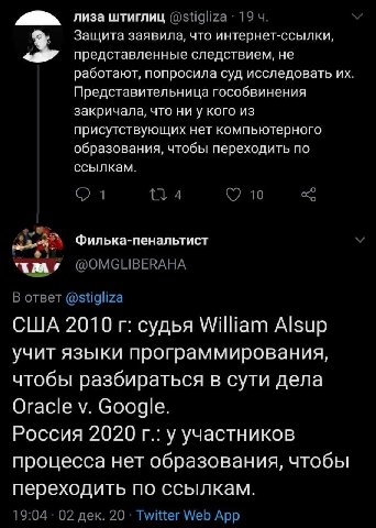 лиза штиглиц @stigliza- 19 Защита заявила, что интернет-ссылки, представленные следствием, не работают, попросила суд исследовать Представительница гособвинения закричала, что кого из присутствующих н