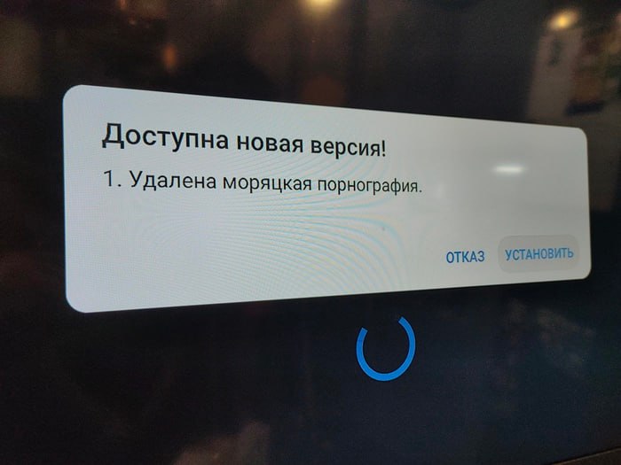 Доступна новая версия! 1. Удалена моряцкая порнография. ОТКАЗ УСТАНОВИТЬ