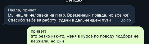 8 вечера четверг