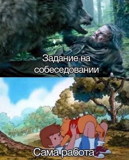 Задание собеседовании Самагработа