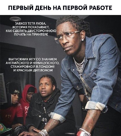 ПЕРВЫЙ ДЕНЬ НА ПЕРВОИ РАБОТЕ ЗАВХОЗ ТЕТЯ ЛЮБА, КОТОРАЯ ПОКАЗЫВАЕТ, я КАК СДЕЛАТЬ ДВУСТОРОННЮЮ НИ ПЕЧАТЬ НА ПРИНТЕРЕ У 5 a a ВЫПУСКНИК МГУ СОЗНАНИЕМ АНГЛИЙСКОГО И ФРАНЦУЗСКОГО, СТАЖИРОВКОЙ В ЛОНДОНЕ И 