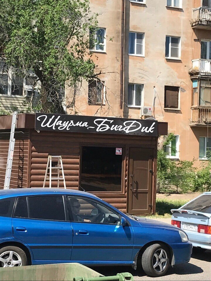 у 3 if a a aN 4 О у