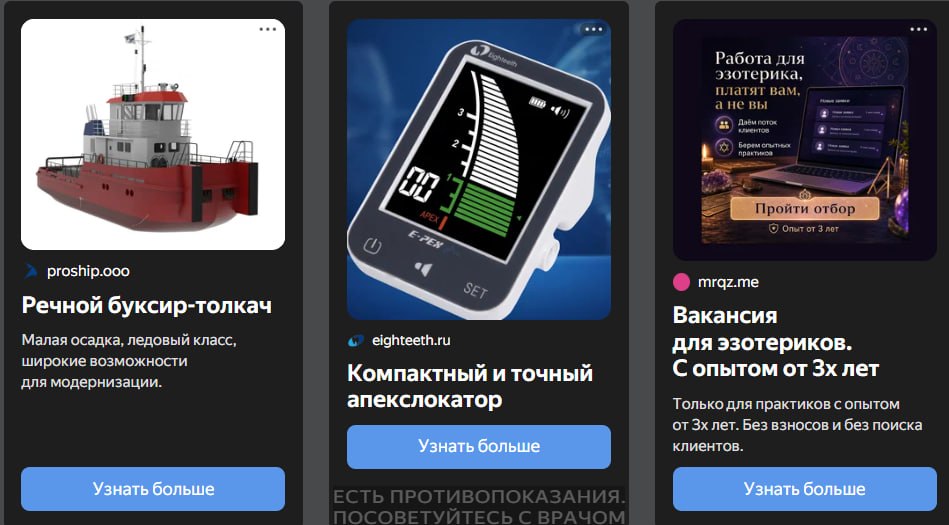 таргетированная реклама постоянно подтверждает кризис идентичности