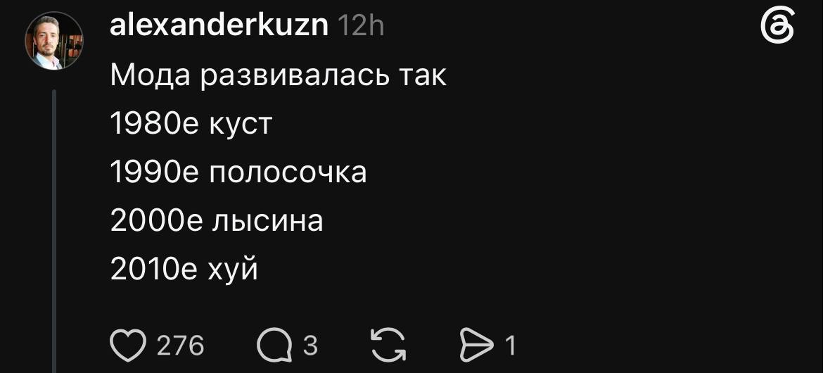 и слава богу 🙏🏻