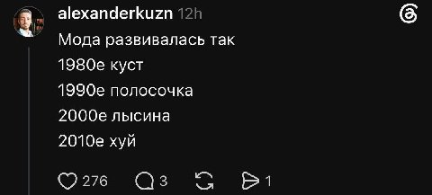 и слава богу 🙏🏻