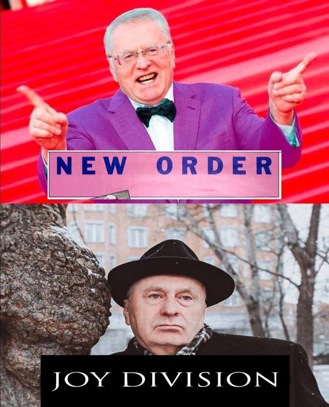 МЕМ/ ORDER JOY DIVISION А