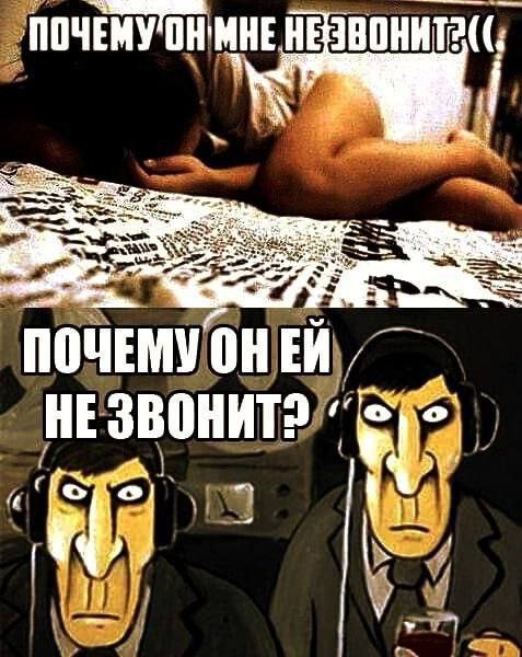 ПОЧЕМУ'ОНМНЕ a НЕ ЗВОНИТ? 3 у