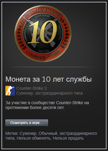 maybe its time i find something new for me to do

btw its not even accurate i was playing 1.6 way before Steam