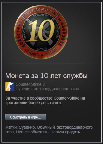 maybe its time i find something new for me to do

btw its not even accurate i was playing 1.6 way before Steam