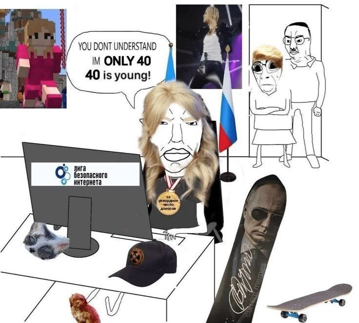 YOU DONT UNDERSTAND ONLY 40 40 is young! №1 0) У 4