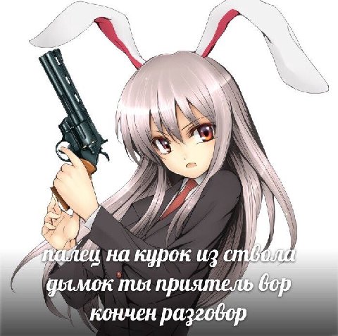 \А 4 7 A на курок из кончен разговор