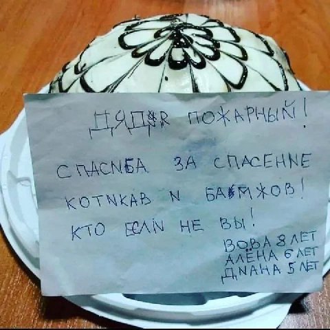 и 7 ЗА 5