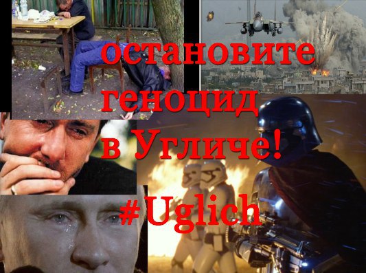 Готовы ли вы на основании такого коллажа пойти и убить человека? нет? не доверяете информации на картинке? Есть ЛЮДИ КТО ГОТОВ, Полдень, 21век. Светское государство Российская Федерация.