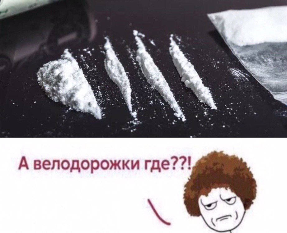4 А велодорожки где??!