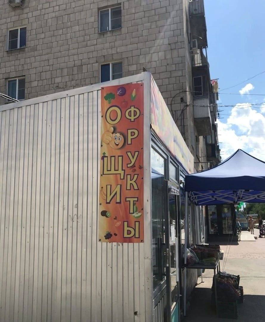 4 at