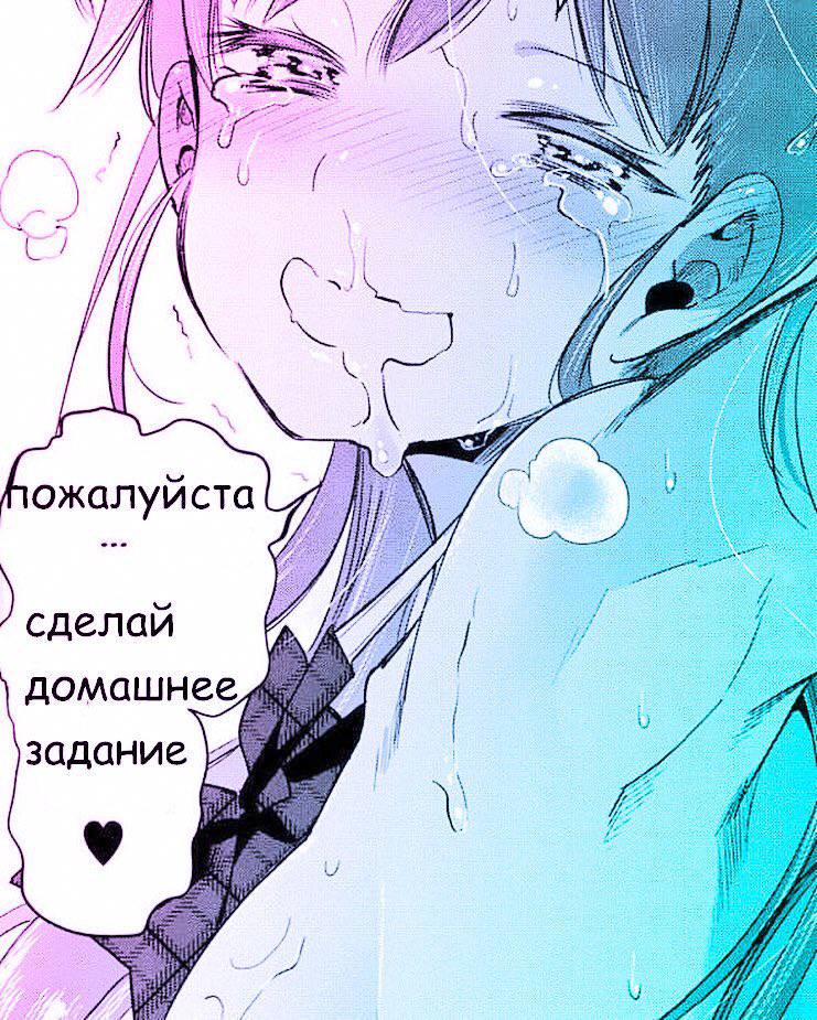 №1 We Try ожалуиста fii; сделай домашнее 4 задание 7 24) i 2 И У