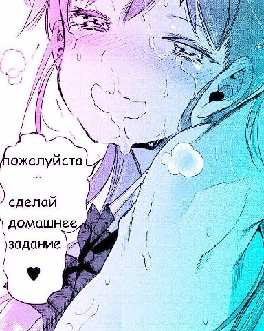 №1 We Try ожалуиста fii; сделай домашнее 4 задание 7 24) i 2 И У