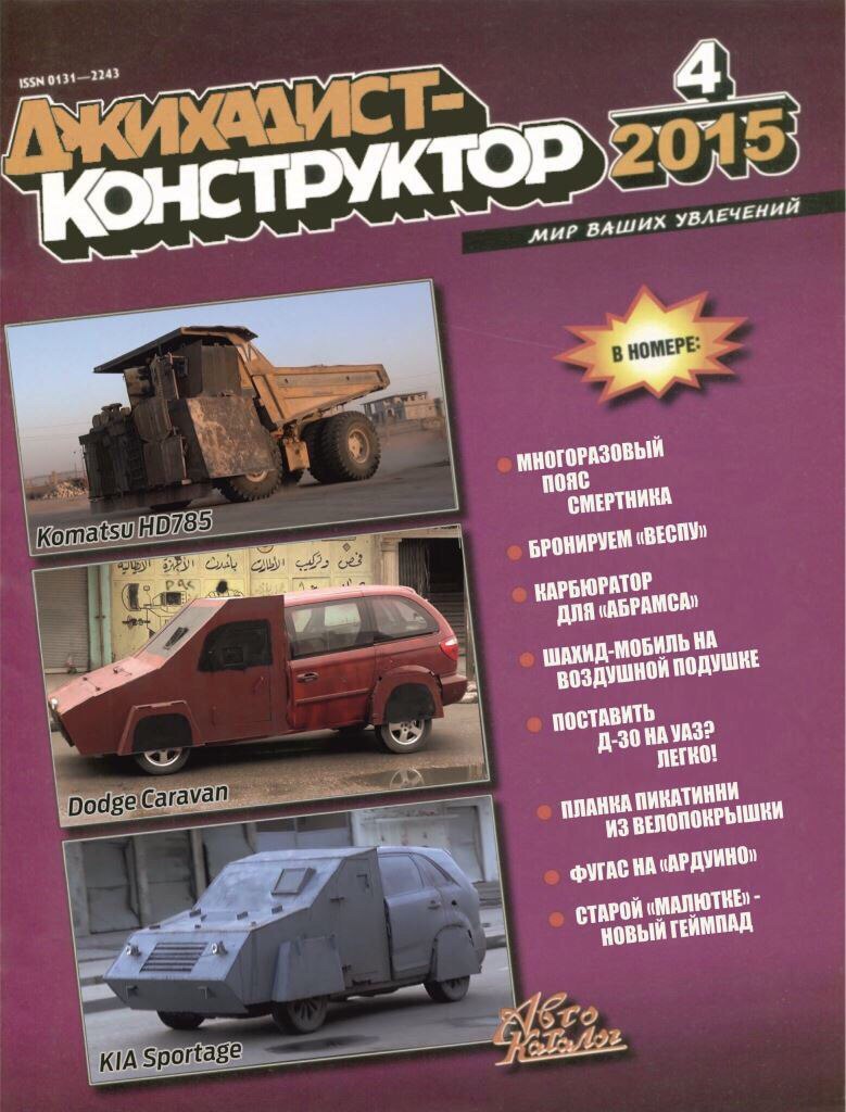 1954 0131—2243 4 205; МИР ВАШИХ УВЛЕЧЕНИЙ В НОМЕРЕ: КАРБЮРАТОР ДЛЯ ПОСТАВИТЬ ГЕЙМПАД KIA бро
