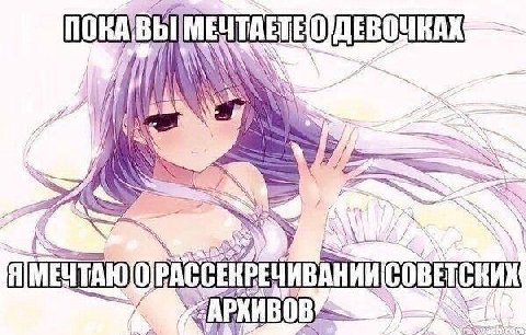 WAS и и 5 1 7 AS ANN Я СОВЕТСКИХ corn: