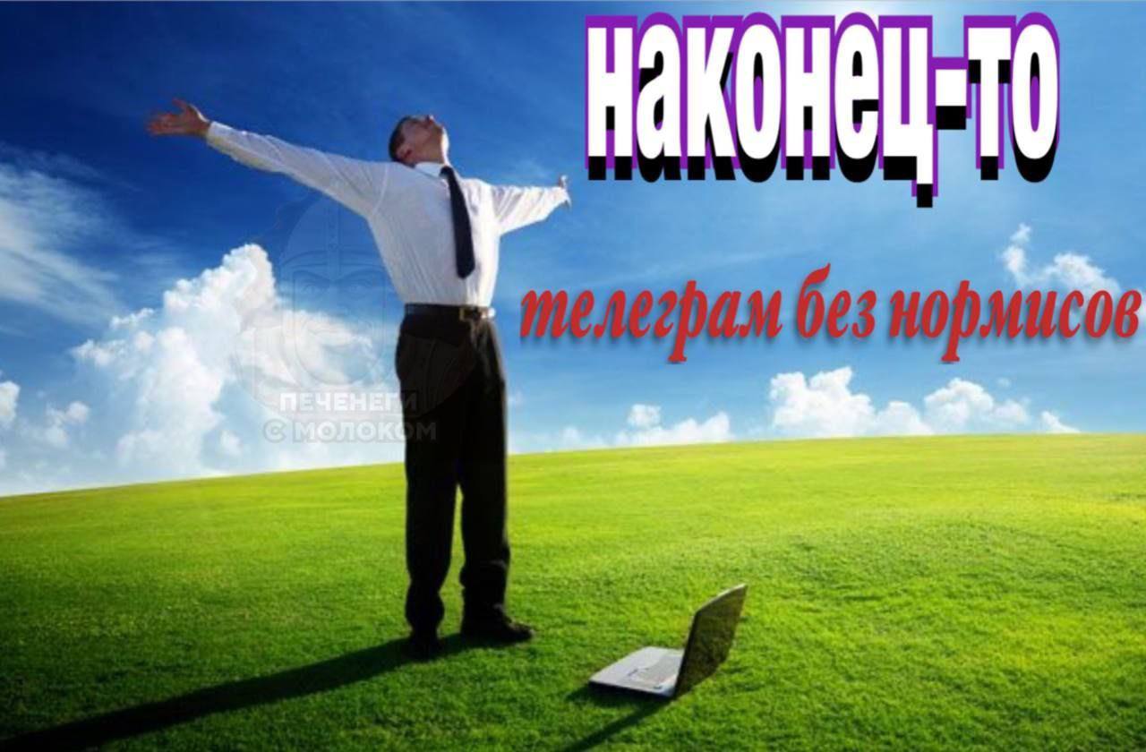 4) без нормисов we met on “4, a*,