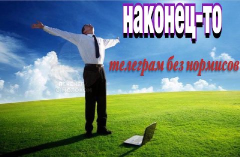 4) без нормисов we met on “4, a*,
