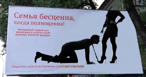 Путенляне